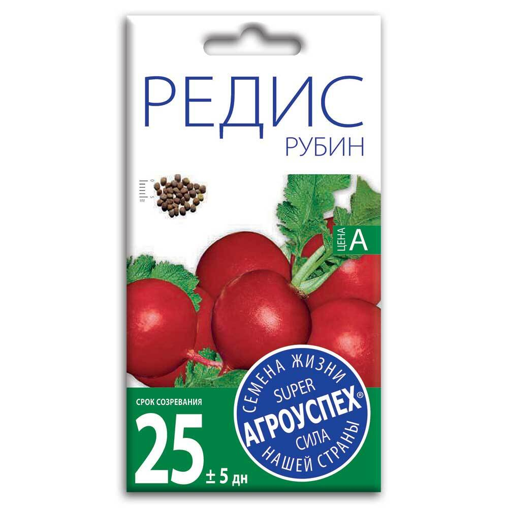 Редис Рубин, семена Агроуспех 3г