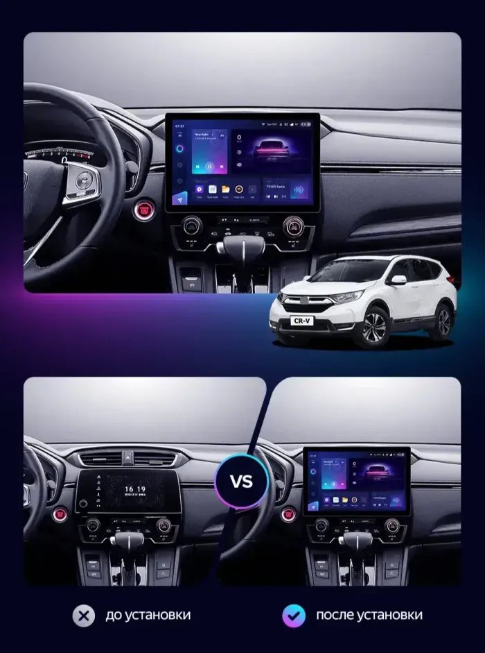 Магнитола для Honda CR-V 5 2018-2022 (рамка под 9") - Teyes LUX ONE ROUND монитор 12.3" 2K QLED на Android 10, Быстрая, CarPlay, 4G SIM-слот