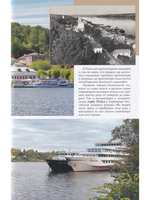 Плёс. Путеводитель