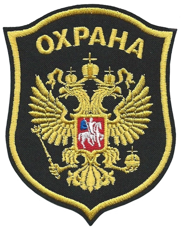 Шеврон вышитый БлокПОСТ "Охрана" щит, орел (черный) 105*85 мм