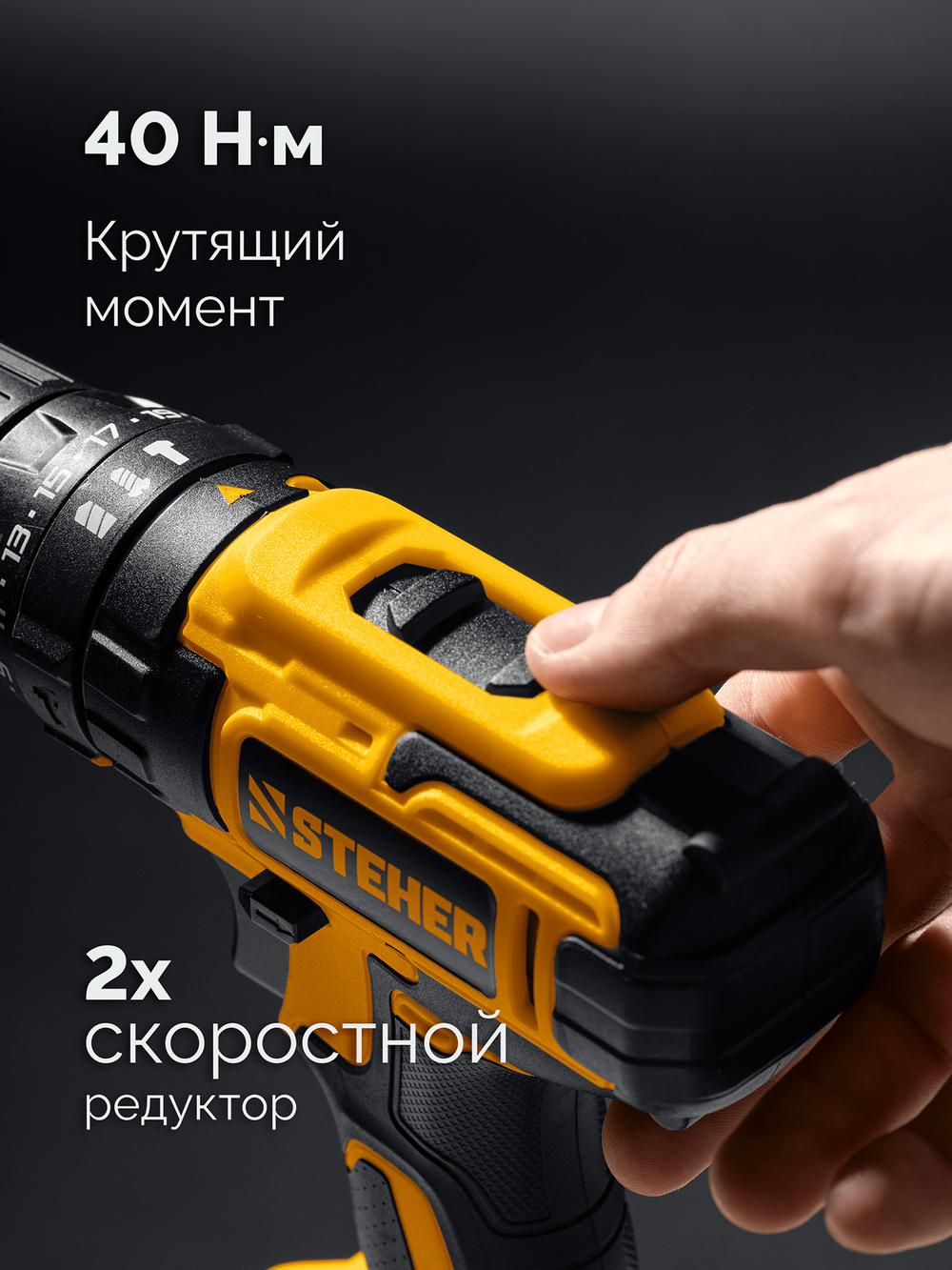 CD-40-21 Аккумуляторная дрель-шуруповерт