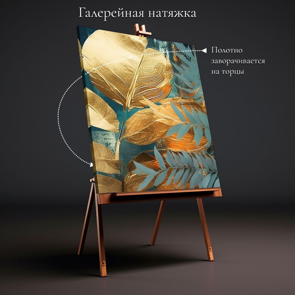 "Нежные фудзи" 3 шт., 150х70 см. Крепление в подарок.