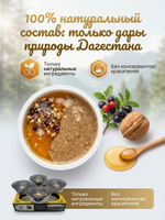 Подарочный набор Продукты долголетия Сила Кавказа, 4 баночки по 80 г (балхам, урбеч, мед, перга)