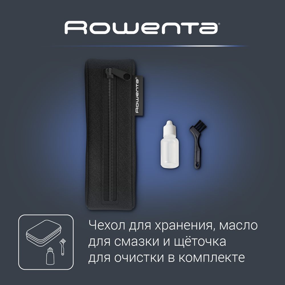 Триммер ROWENTA Sport Nomad TN1409F0