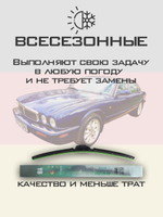 Щетки стеклоочистителя HUOYE Y8 525/ мм на Daimler XJ | Hook/J-Hook