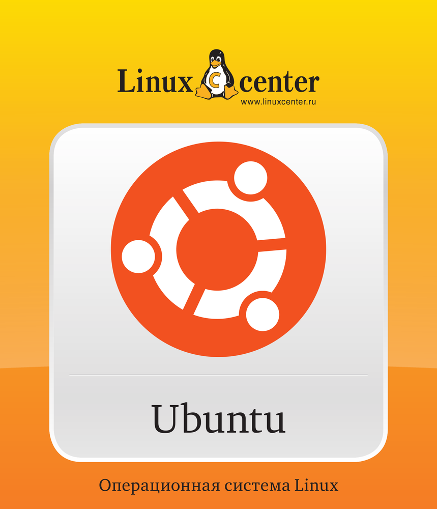 Ubuntu 24.04