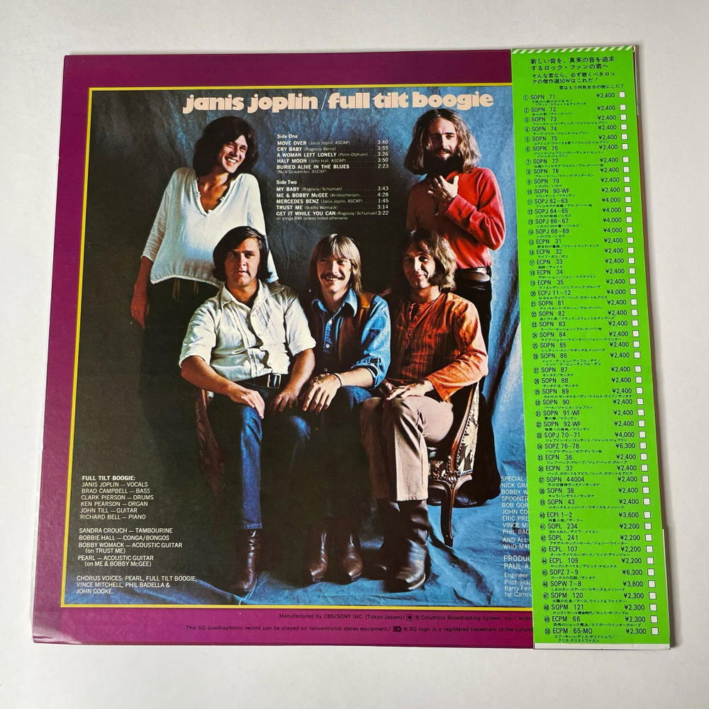 Винтажная виниловая пластинка LP Janis Joplin, Full Tilt Boogie Pearl (Japan 1974) (Obi) Cry Baby