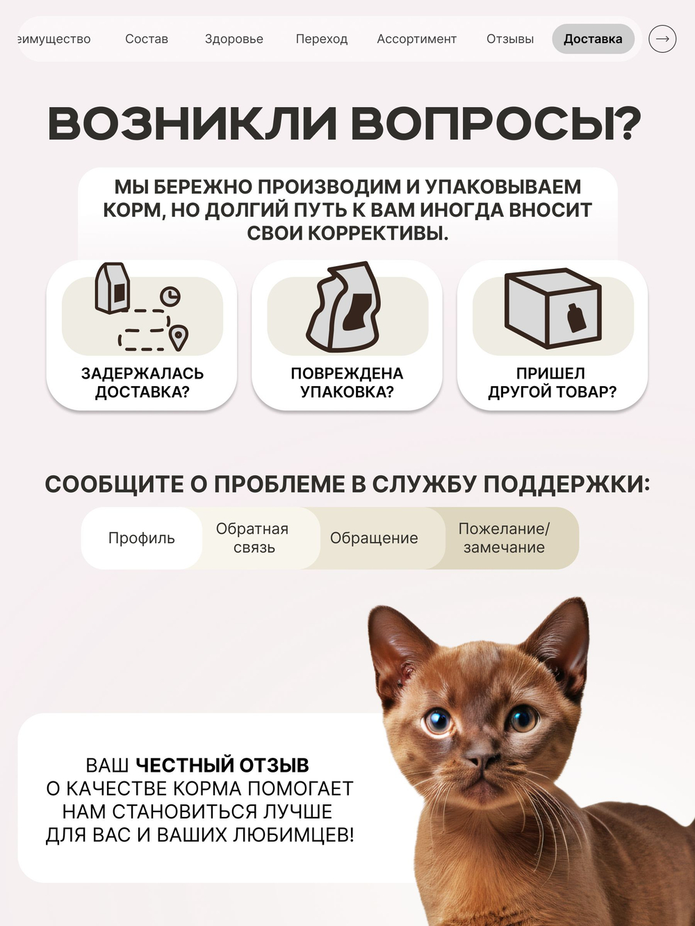Корм сухой для котят породы Бурманская, с индейкой, 2кг, QUATTRO