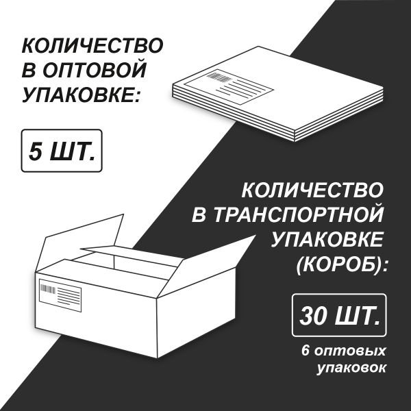 Альбом для рисования 100 г/м², A4 29.5х21 см, 5 шт на гребне 40 л, 01620 Мир хобби, Светоч А233