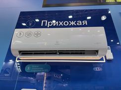 Сплит-система инверторного типа Electrolux Fusion Wave Super DC EACS/I-07HFW/N8 комплект