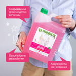 Мыло жидкое 5 л SYNERGETIC, «Аромамагия» гипоаллергенное, биоразлагаемое, ЭКО