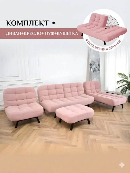 312 Комплект