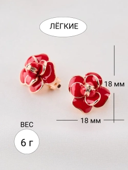 Клипсы цветы Камея с красной эмалью в позолоте