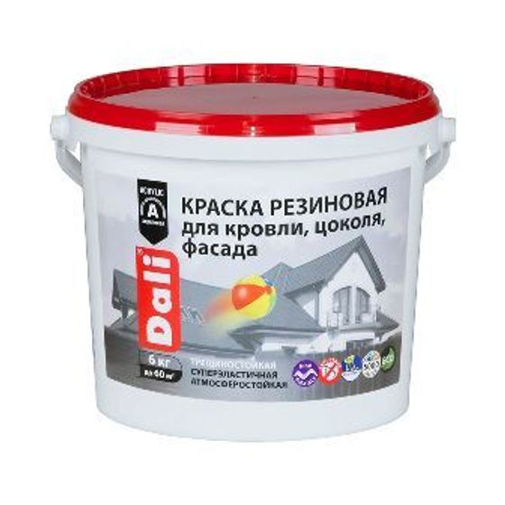 Краска резиновая Dali база А 3кг Рогнеда