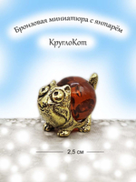 Фигурка,статуэтка бронза.