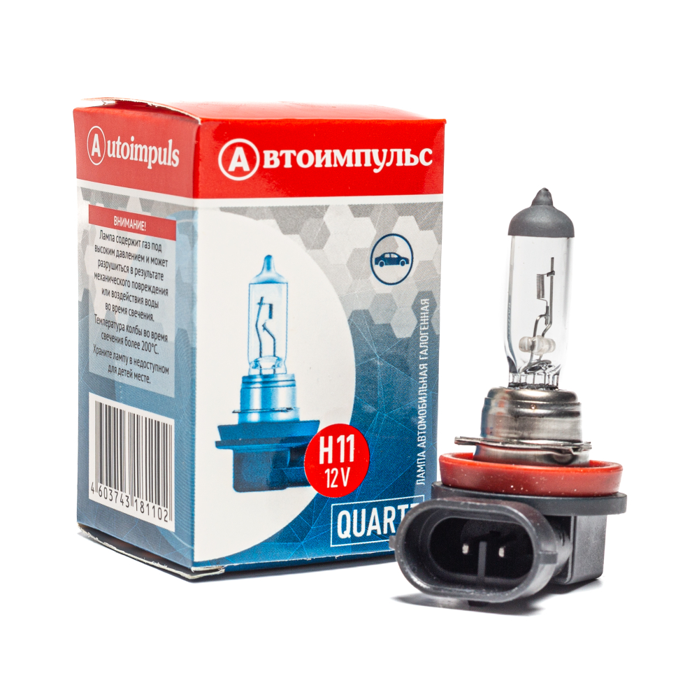 H11 12-55 Автолампа галогенная H11, 12 В, 55 Вт, PGJ19-2