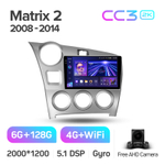 Teyes CC3 2K 9"для Toyota Matrix 2 2008-2014
