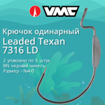 Крючки для рыбалки офсетные 7316 B LD №4/0, упак 5 шт