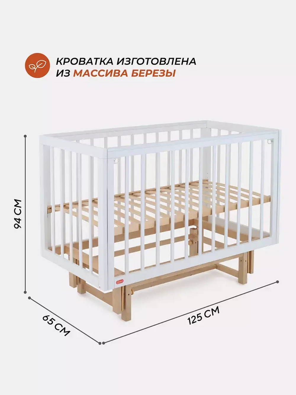 Кровать детская 120*60 RANT "INDY PRO" (арт.778) маятник Cloud White