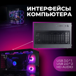 Игровой компьютер FIRESTRIKE PRO Core i5-13600KF / RTX5070 12ГБ / 32ГБ DDR4 / SSD 1ТБ