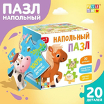 Напольный пазл 20эл. "Большая ферма" (Puzzle Time)