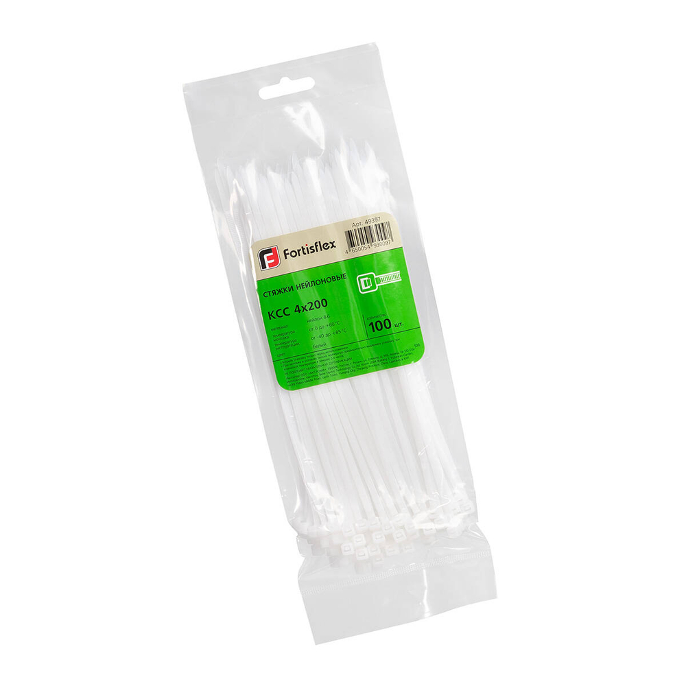 nss_white_-4x200_userpack2_-1170000706.jpg