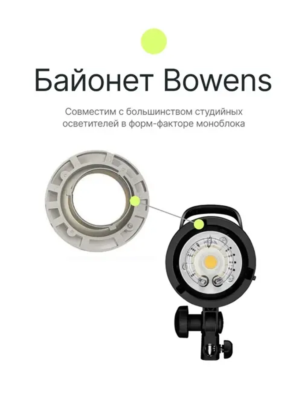 Стрипбокс Raylab SPG40180 с сотами