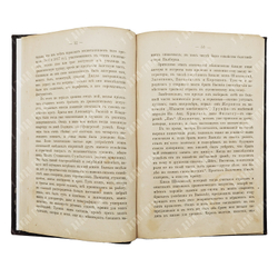 Записки Петра Андреевича Каратыгина. 1805-1879. — С.-Петербург: Тип. А.С. Суворина, 1880