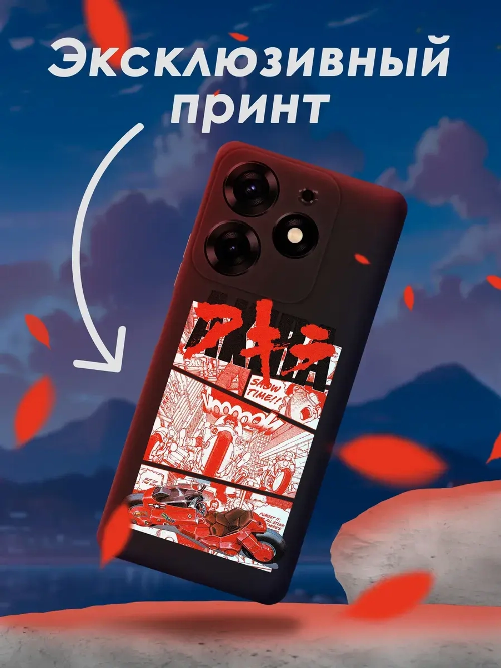 Чехол на Tecno Spark 10 Pro