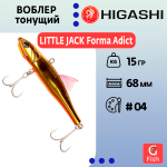 Воблер LITTLE JACK Forma Adict 68mm #03, Тонущий (Sinking)