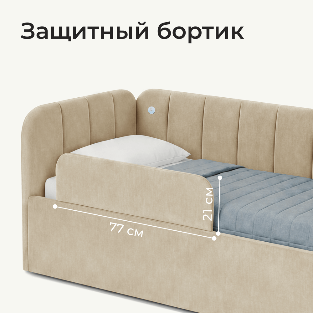 Кровать детская Камелия с подсветкой с сенсорной кнопкой