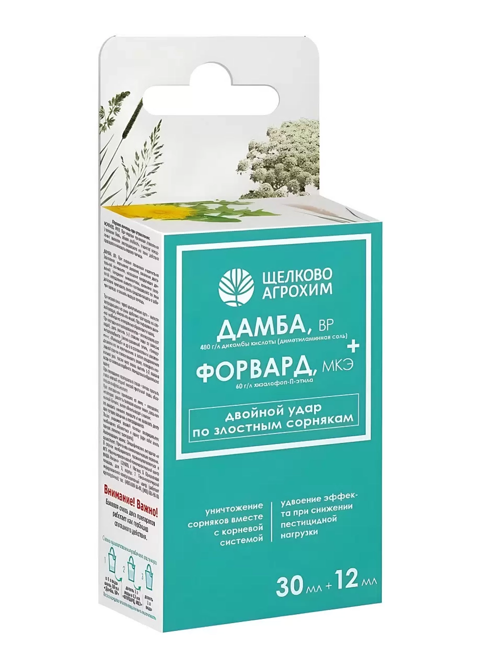 Дамба + Форвард 30 мл+12 мл, Щелково Агрохим