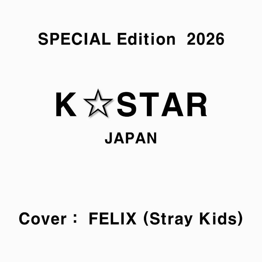 (ПРЕДЗАКАЗ) публикация K STAR (JAPAN) - 2026 SPECIAL Edition FELIX (Stray Kids)