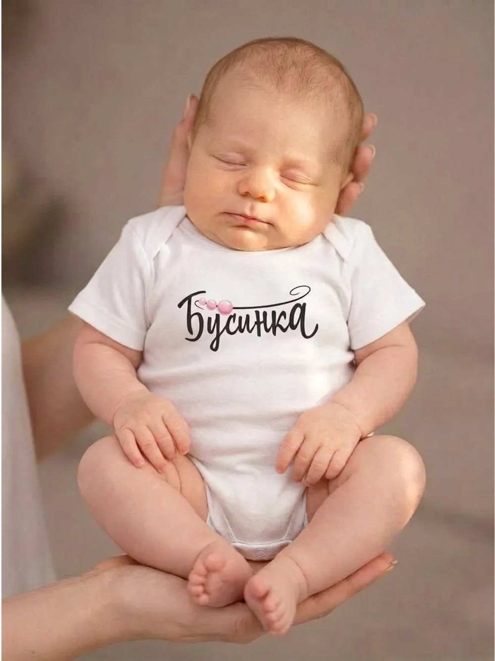 Боди для новорожденных девочек с надписью Бусинка