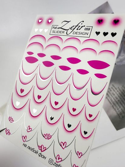 Слайдер для ногтей Crazy Shine Nails Zefir 059 Foil