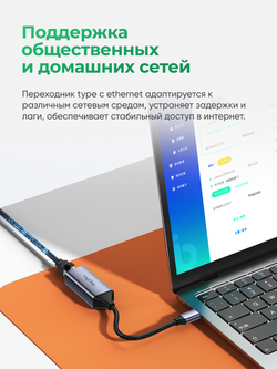 LAN-адаптер Type-C 2.0 VegGieg | Сетевой адаптер RJ45 100 Мбит/с | RTL-8152B | Без драйверов