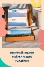 Ростомер подвесной детский на стену "Морской", не наклейка, измеритель роста ребенка, для детей, шкала линейка 128 см х 20 см