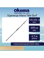 Удилище серфовое Alaris Tele Surf 420cm 100-200g 5sec