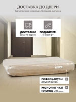 802 Комплект