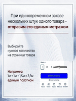 0.5м. Ткань для шитья, Лен 100%, "ГОЛУБАЯ С ЭФФЕКТОМ МЯТОСТИ", ширина 150 см, , плотность 185г, Беларусь