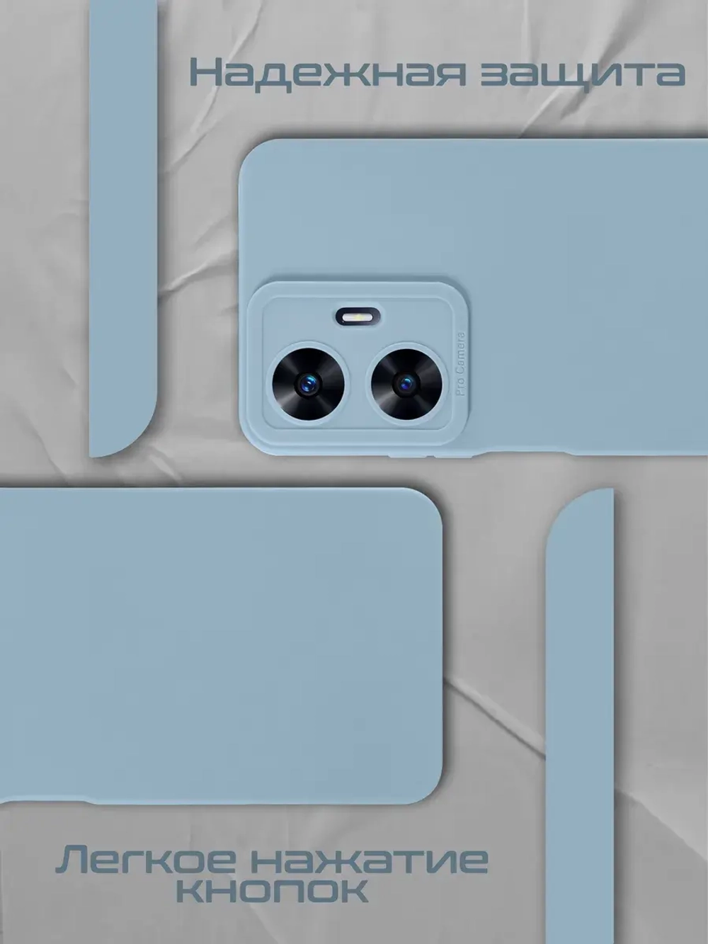 Чехол на Realme C55