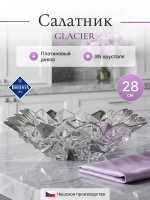 Салатник "GLACIER Платина" хрусталь 28 см