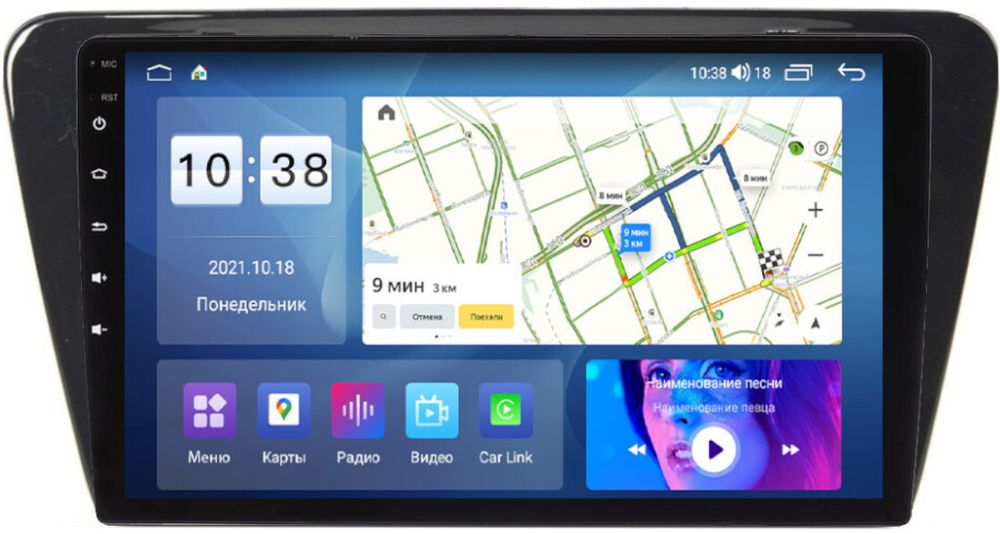 Магнитола для Skoda Octavia A7 2013-2020 - Parafar PF993LUX1UHD на Android 13, Быстрая, QLED, CarPlay, 4G SIM-слот