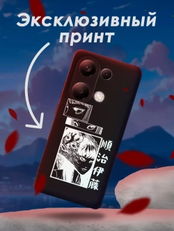 Чехол на Xiaomi Redmi Note 13 Pro 4G с принтом
