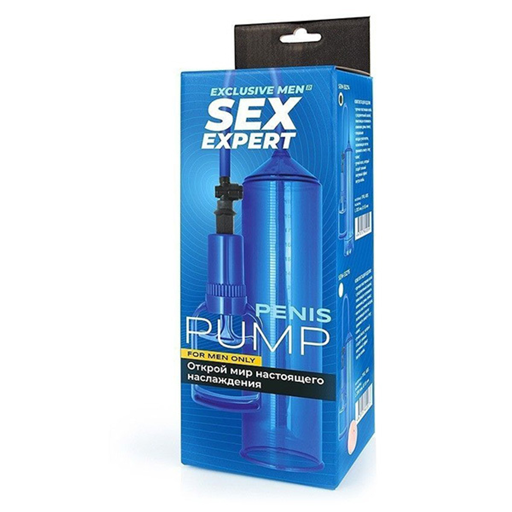 Синяя вакуумная помпа с уплотнительной насадкой Bior Toys Sex Expert SEM-55274