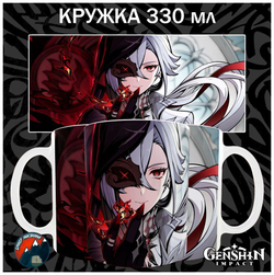 Кружки Genshin Impact