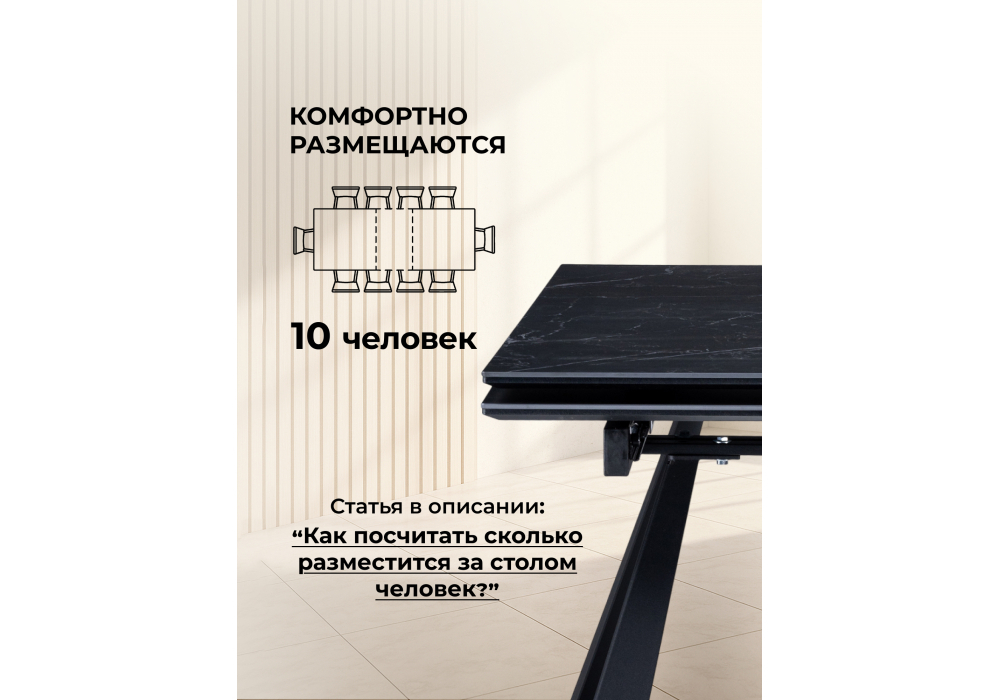 Керамический стол Woodville Маунт 140x80 черный мрамор, черный, ножки черные
