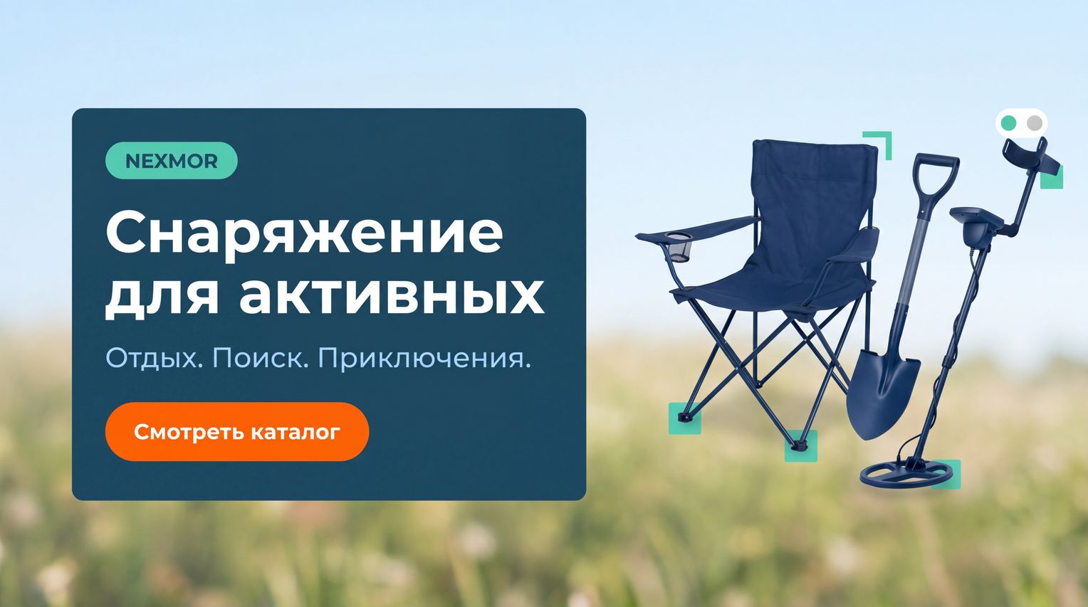 Заголовок для слайда 1