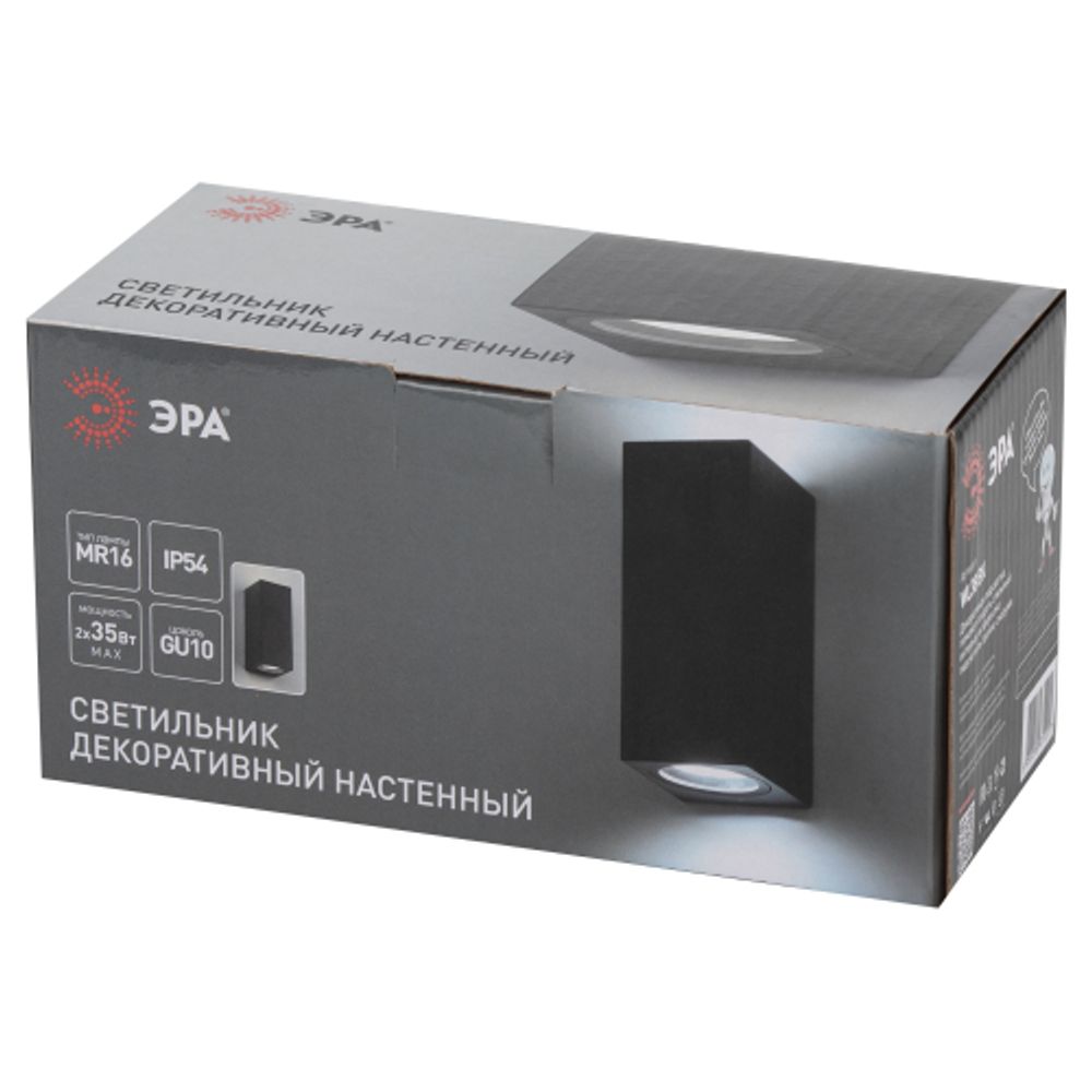 Декоративная подсветка ЭРА WL38 BK MR16/GU10 черный для интерьера и фасадов зданий | Фасадная декоративная подсветка