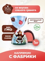 Конфеты мини "ОБЕЗЪЯНА С ГРАНАТОМ"1 кг.